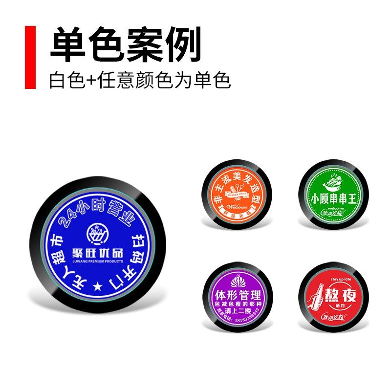 广告投影灯定制镜片超清耐高温玻璃镜片免费设计灯片GOBO片