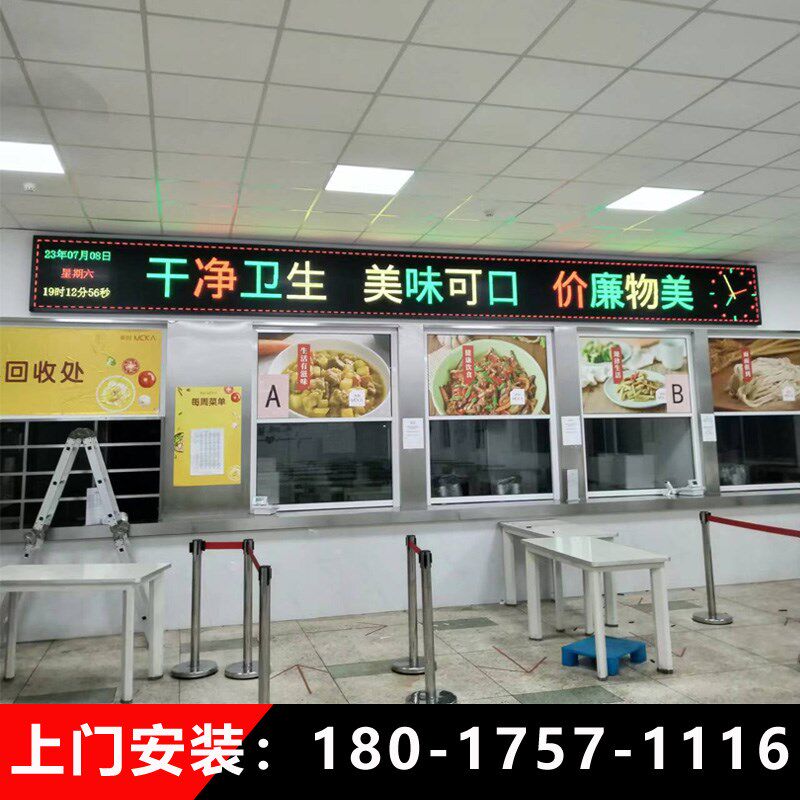 红色会议室显示屏室内P4.75双色医院窗口LED电子屏3.75食堂会标屏