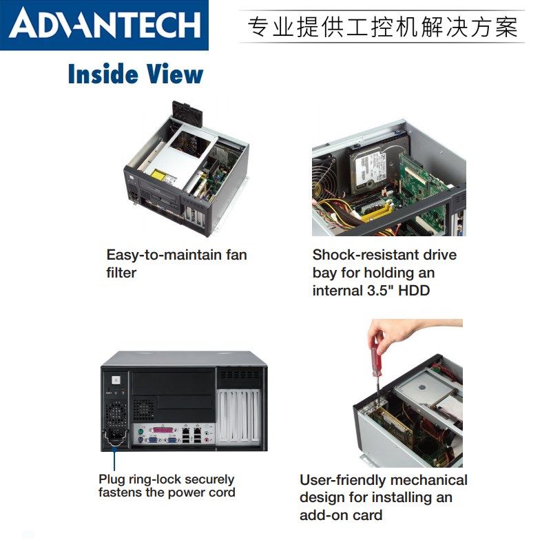 研华工控机IPC-7132/7220/7120桌面壁挂电脑机箱台式主机工控机箱