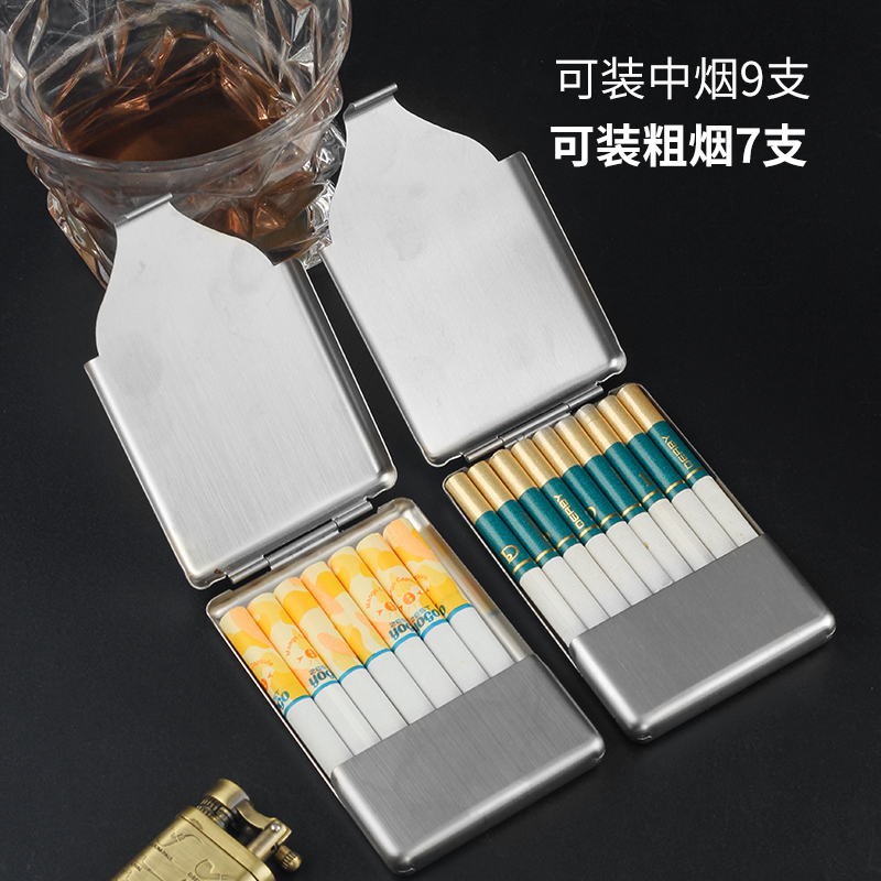金属不锈钢小烟盒男士便携9支7支装中粗两用烟夹高档便携超薄防压