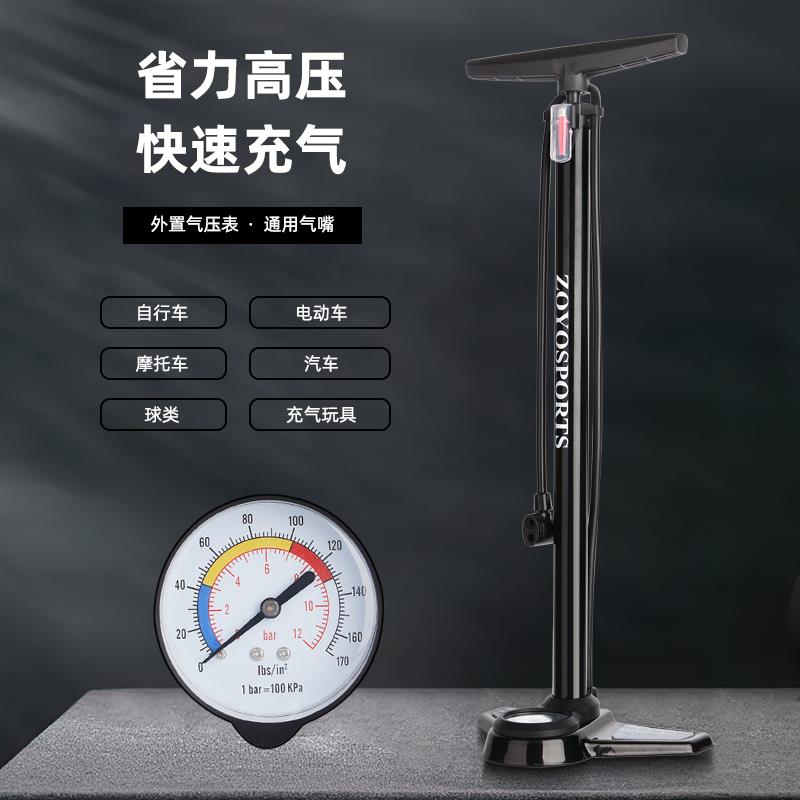 欧耐新款6532C公路自行车高压专业打气筒家用通用摩托汽车专用