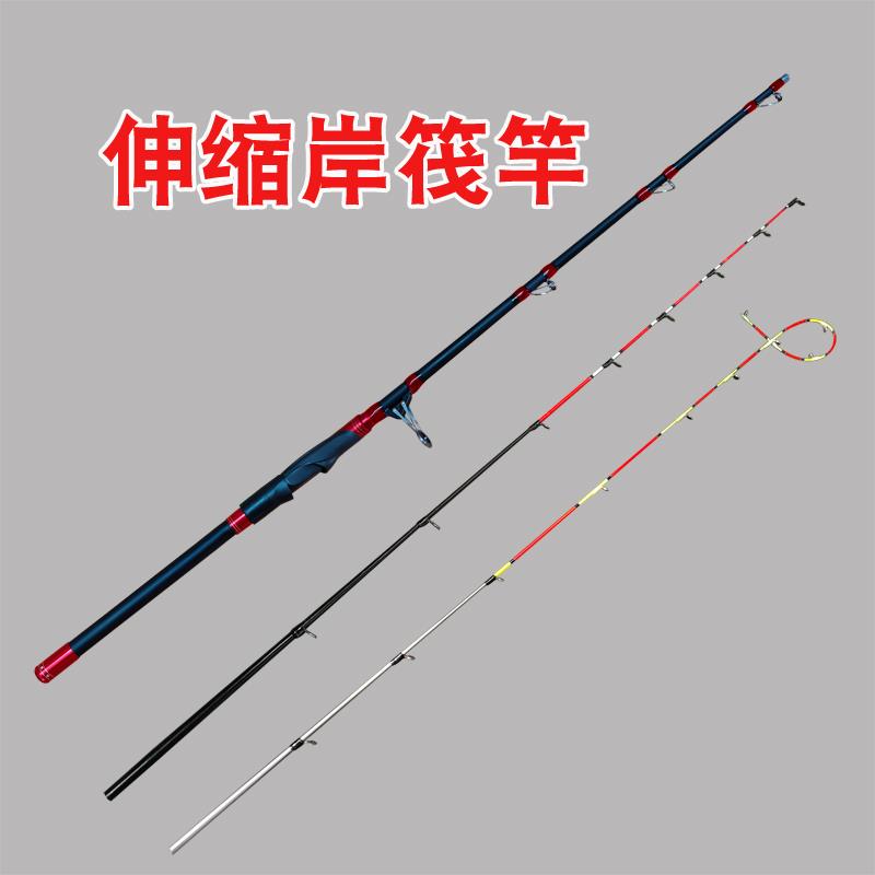 定位筏竿伸缩筏杆软硬双稍伐竿抛投2.4米长阀竿岸筏碳素筏钓鱼竿