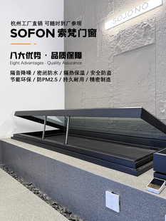 杭州铝合金平移天窗屋顶智能电动雨感开窗阳光房地下室采光井定制