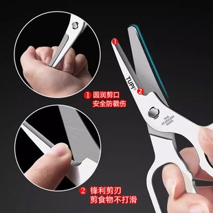 辅食剪刀316不锈钢婴儿宝宝儿童老人食物专用食品级便携式可拆卸