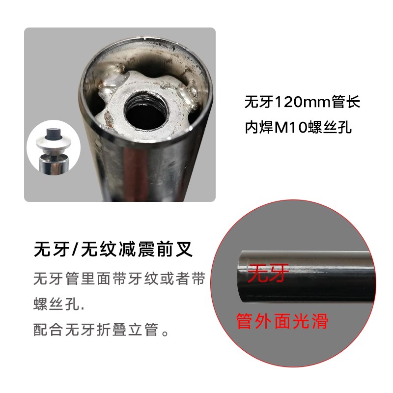代驾折叠电动车85MM内开档前叉锂电车前避震碟煞避震叉子14寸配件