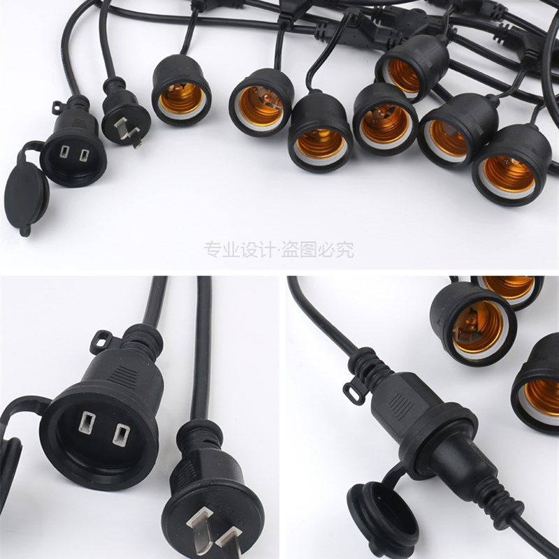 E27螺口户外多头串联防水灯头线会场舞台酒会照明吊式灯串线