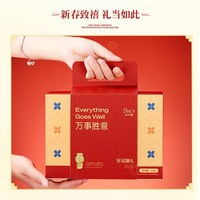 蘇小糖圣誕節(jié)禮物送女生兒童老師平安夜創(chuàng)意牛軋?zhí)翘枪闶扯Y盒