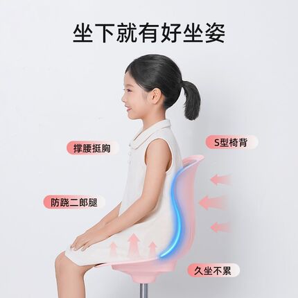 天文一体式儿童学习桌椅小学生写字桌升降课桌家用可移动读书书桌