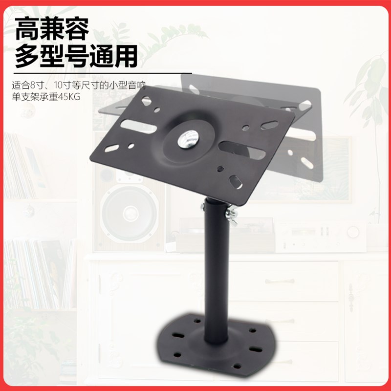 音响吊架加厚加长伸缩卡拉OK8寸音箱天花吊架墙壁挂架KTV包厢支架