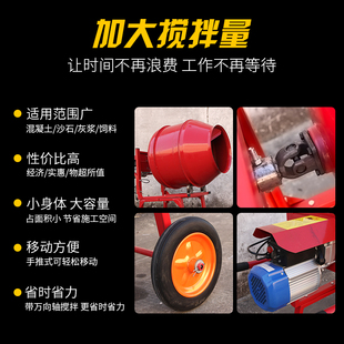 220V家用小型混凝土建筑搅拌机工业电动水泥砂浆饲料拌料机 便携式