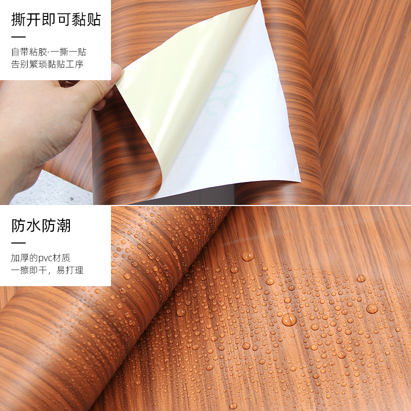 复古木纹防潮耐磨壁纸衣柜桌面抽屉茶几家具翻新贴纸防水自粘墙纸