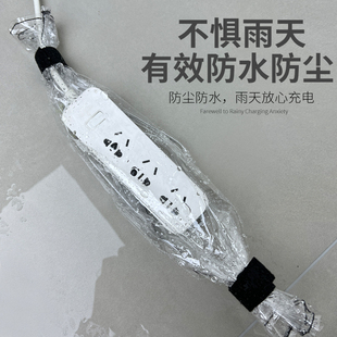 接线板防水罩盒延长线挡雨 延长线插排防雨罩充电插座家用户外冬季