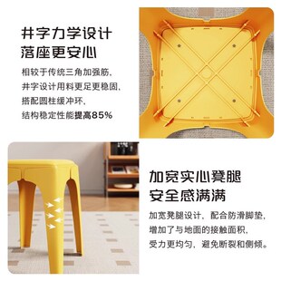 塑料凳子家用舒适现代简约餐厅方凳特厚可叠放耐用高级感餐桌椅子