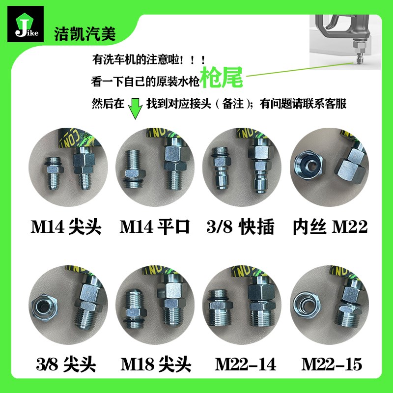 爆款高压清洗机洗车机网红洗车水枪UMP5泡沫枪AK家用M22某音同款