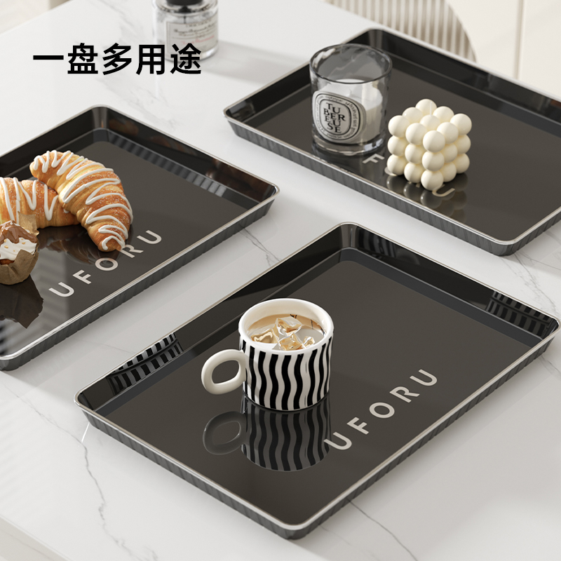 托盘长方形家用客厅茶几茶盘放水杯茶点蛋糕茶具水果零食收纳盘子