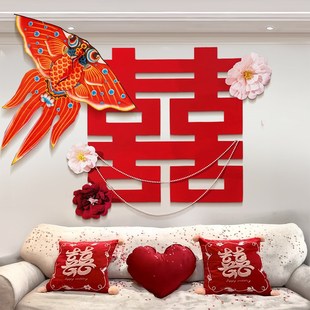 饰套装 结婚客厅电视机背景墙喜字氛围布置男方新婚房间装 用品大全