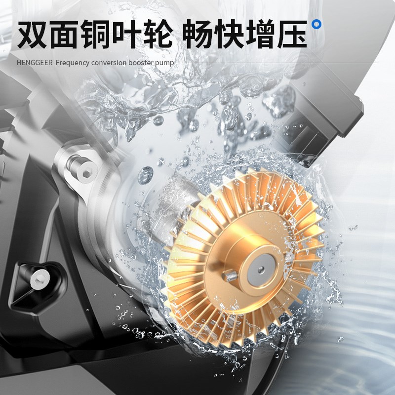 不锈钢变频泵加压泵自吸泵永磁增压泵家用自来水全自动220V抽水机