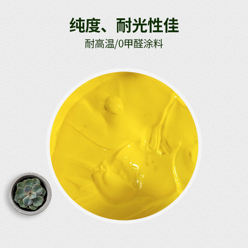 环保型织物印花浆水性油墨丝印材料820尼龙黄胶浆袖章横幅浆