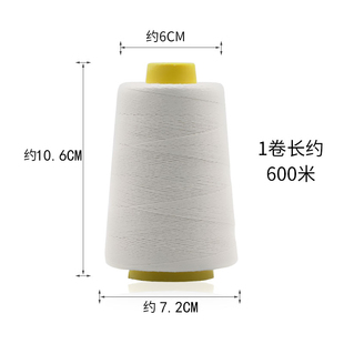 大卷封包机线缝纫机线粗线编织袋打包机加粗白色手提缝包机封包线