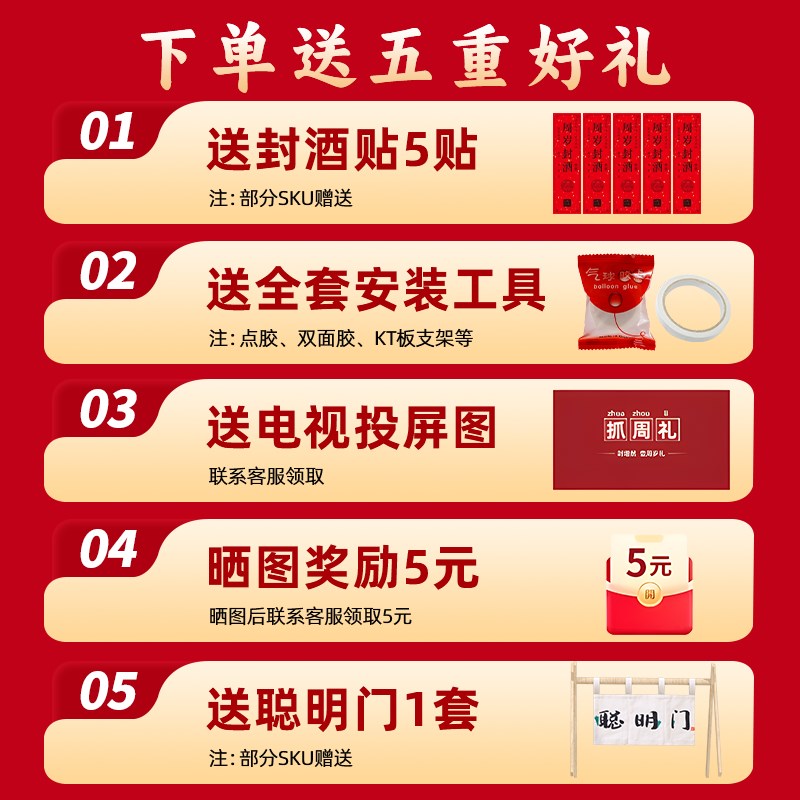 中式龙宝宝一周岁礼场景布置氛围感装饰生日宴抓周用品背景墙kt板