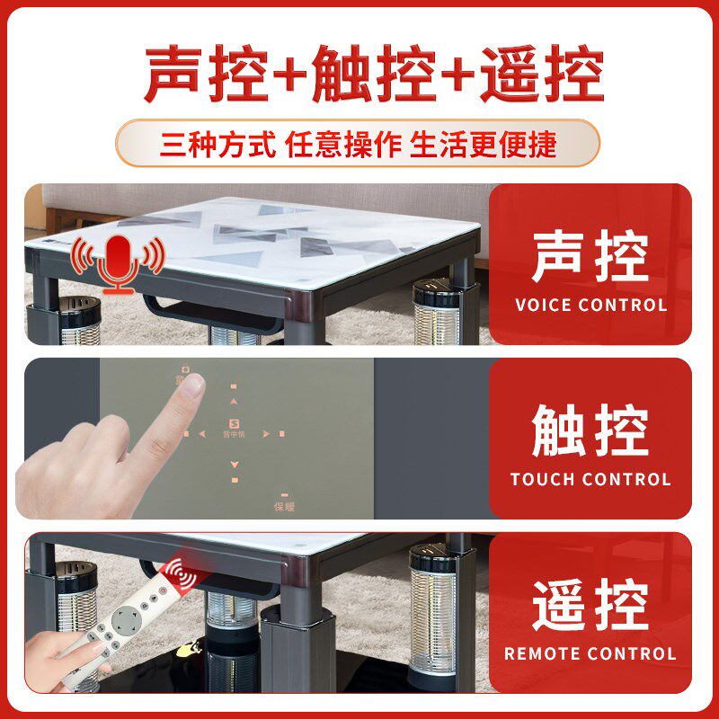 雪中情升降电暖桌取暖桌烤火桌面客厅电烤方几能炉
