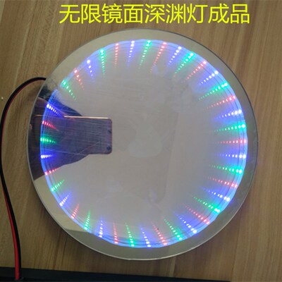 无限镜面延伸深渊灯 新奇装饰实验科学小发明时光隧道小制作