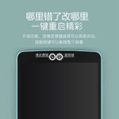 彩色儿童液晶手写板局部擦写字板小黑板学生绘画涂鸦板