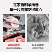 切片羊肉卷牛肉冻肉刨肉切肉手动切卷商用