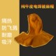 夏季 焊工披肩帽防烤脖火阻燃透气防飞溅防烫电焊护头