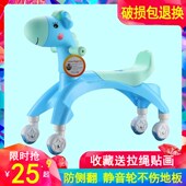 儿童扭扭车万向轮岁防侧翻女孩宝宝男摇摆滑行滑滑妞妞溜溜车
