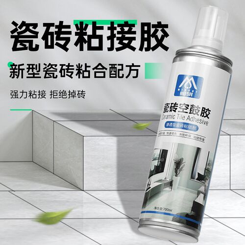 瓷砖胶强力粘合剂代替水泥修复墙转地砖空鼓翘脱落粘胶水