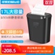 得优碎纸办公电动大功率级保密商用粉碎