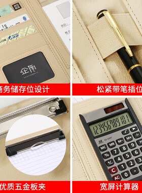 折文件夹板办公板夹中介经纪带看包房产量房本签单谈单夹本商务本