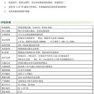 中航接收卡ZH-T8(原CR75-8) 全彩LED显示屏同步系统控制卡T12 T16