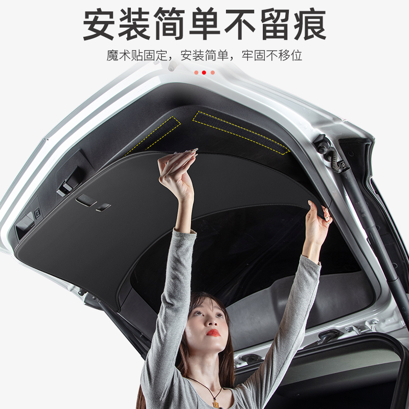 适用第二代长安CS75汽车PLUS尾门防踢垫后备箱防护CS95尾箱用品贴