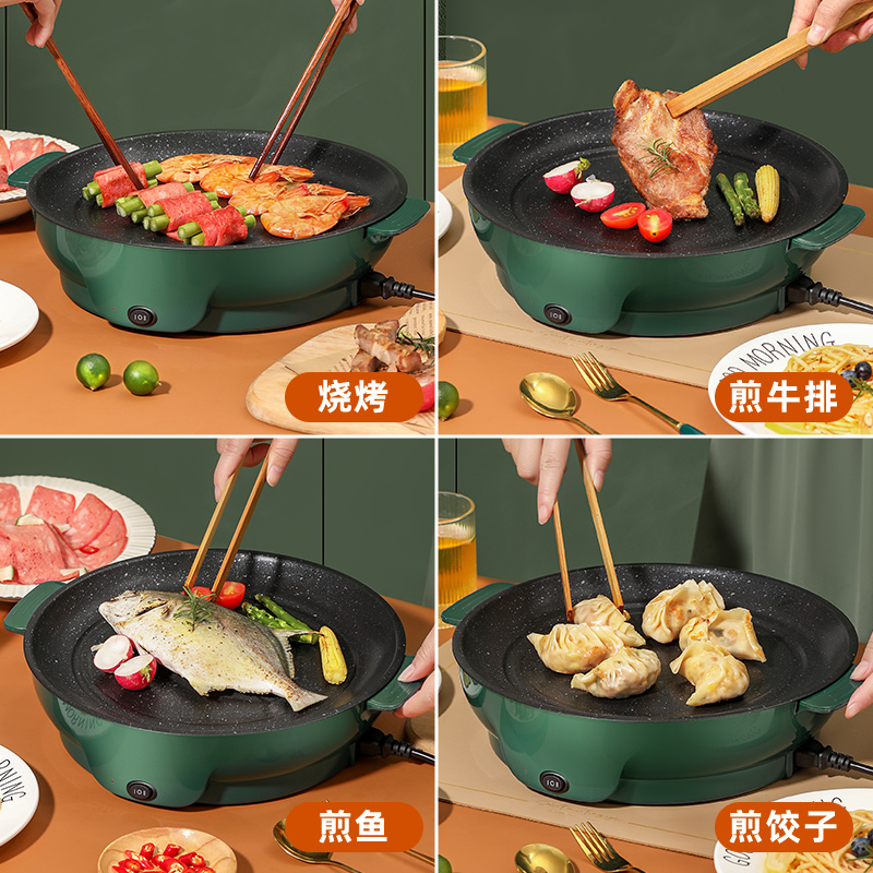 多功能不粘电烤盘家用宿舍无烟烙饼锅煎牛排烤肉神器外卖电煎烤盘