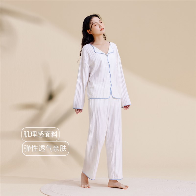 羽触秋季针织棉纱睡衣女春秋季高弹丝超柔软亲肤舒适家居服套装