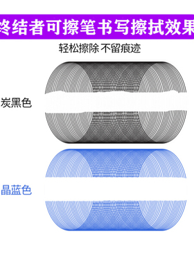 终结者小学生摩易擦0.5晶蓝色黑色全针管可擦中性笔替芯