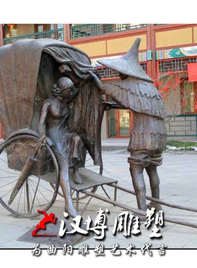 城市人物小品雕塑老人和小孩民俗铸铜玻璃钢卖货郎雕塑小吃街雕塑