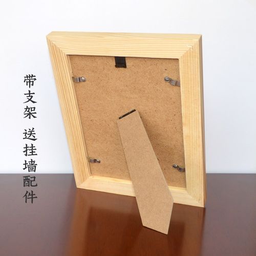 人不敬我是我无才字画书法桌面摆台相框摆件觉醒励志人生格言挂画