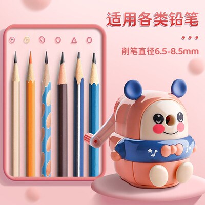 鼎邦卷笔刀可调粗细削笔器小学生儿童高颜值手摇转笔刀卷笔刀手动