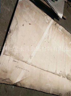 NO8810耐蚀合金板 钢板 板材 镍基合金板 冷轧薄板 厚板 锻方