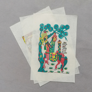 传统年画凤翔木版年画木板年画纯手工民俗民间工艺品弼马温槽头神