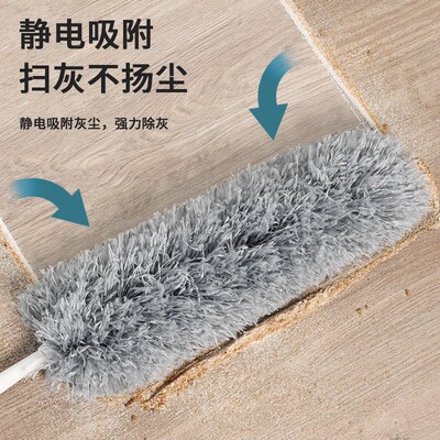 鸡毛掸子静电除尘扫灰家用大扫除神器清洁组合工具可伸缩灰尘毯子