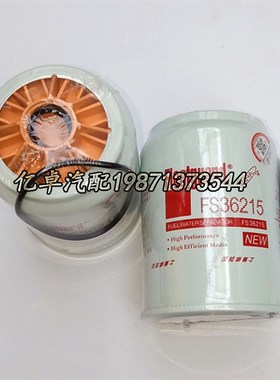 FS36215 FS36231 53C0576 5319566 SP1219柴油滤芯油水分离器配件