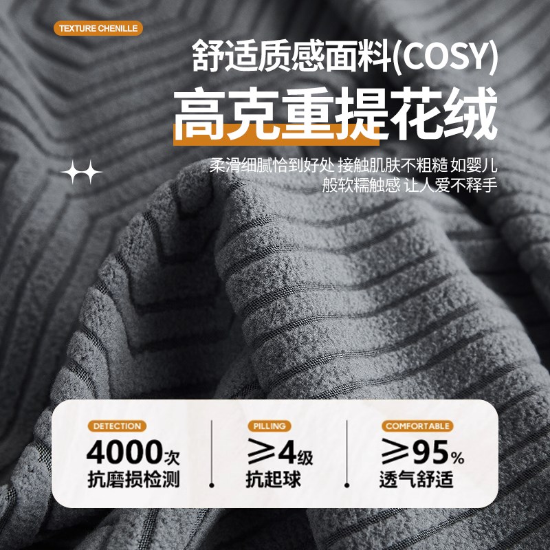 沙发盖布贵妃组合万能全包沙发套弹力三座一贵妃防滑带裙边保护罩