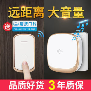 超远距离门铃无线家用智能电子遥控门玲一拖二拖一病人老人呼叫器