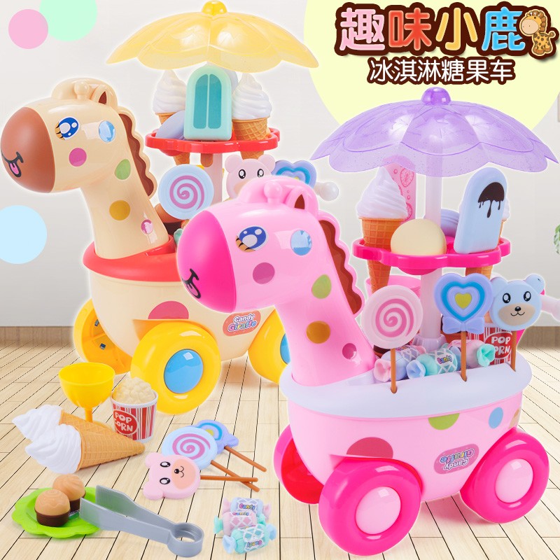 儿童冰淇淋玩具套装过家家女孩手推车雪糕机宝宝冰激凌收银机女童