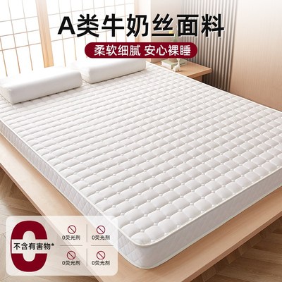 A类乳胶床垫软垫家用卧室150x180x200加厚榻榻米海绵垫子租房