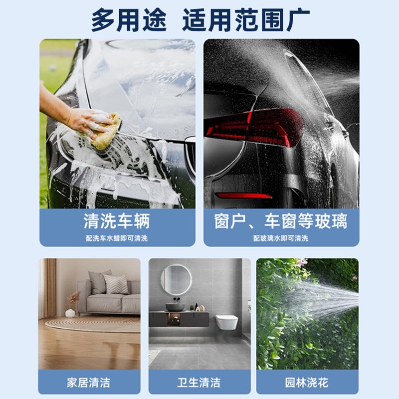 洗车电动泡沫喷壶洗车液打泡沫神器家用手持高压水枪pa壶冲洗